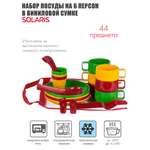 Набор посуды Solaris на 6 персон