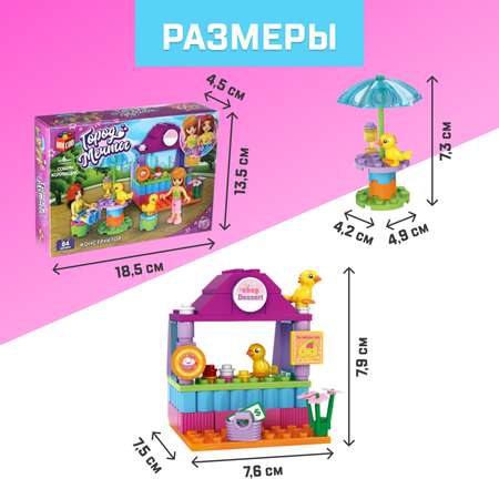 Конструктор Unicon сборная игровая модель