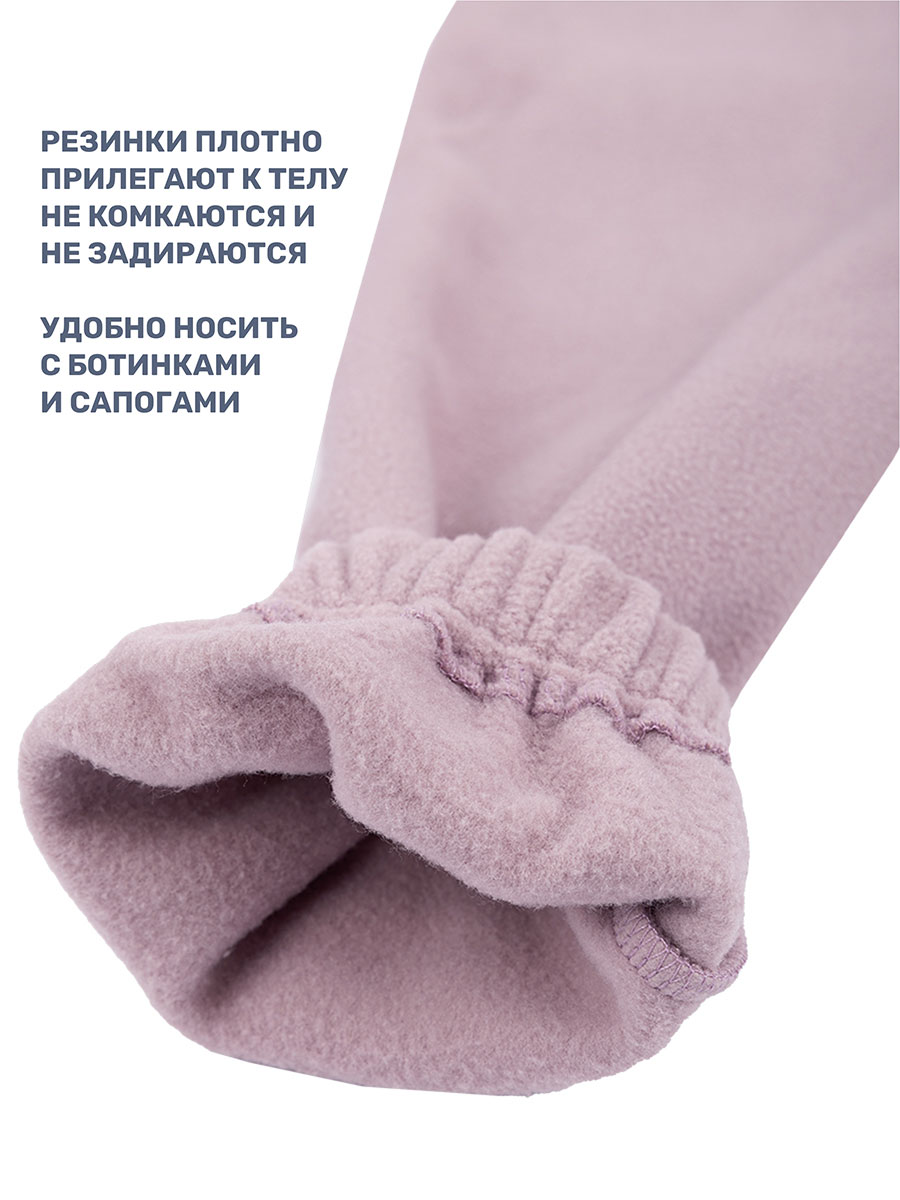 Костюм NIKASTYLE 7т10224 орхидея/кофе - фото 8