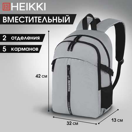 Рюкзак HEIKKI