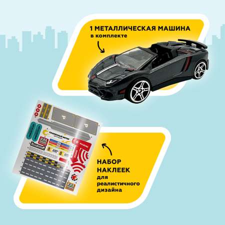 Гараж Пламенный мотор