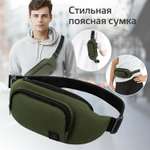 Спортивная сумка Brauberg поясная