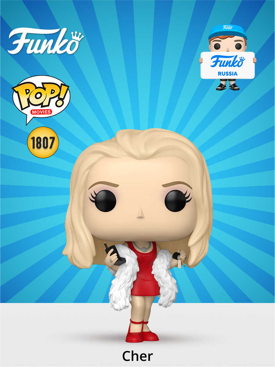 Фигурка Funko - фото 1