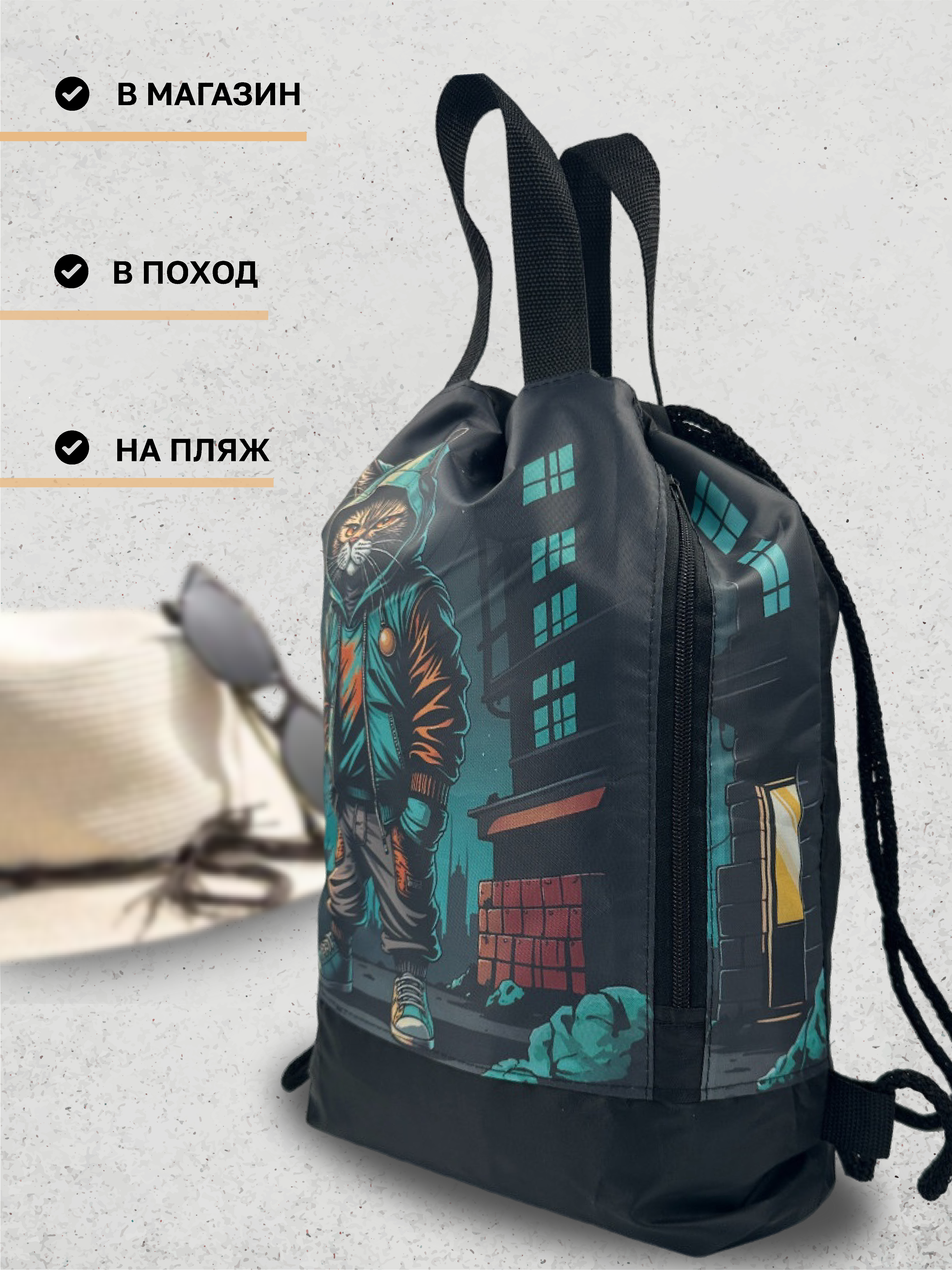 Спортивная сумка AXLER для мальчика сумка для сменки авоська - фото 8