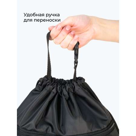 Мешок для обуви Darika