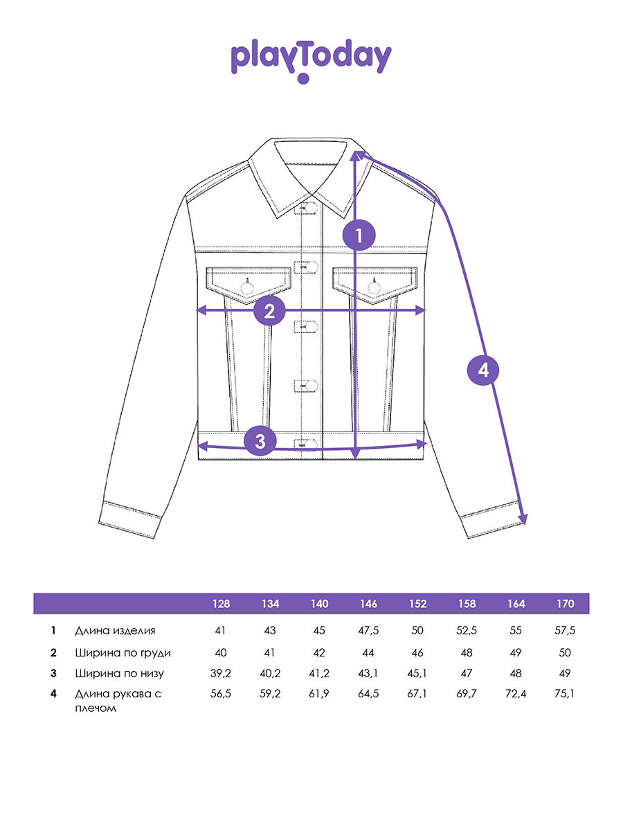Куртка джинсовая PlayToday 12621287 - фото 5