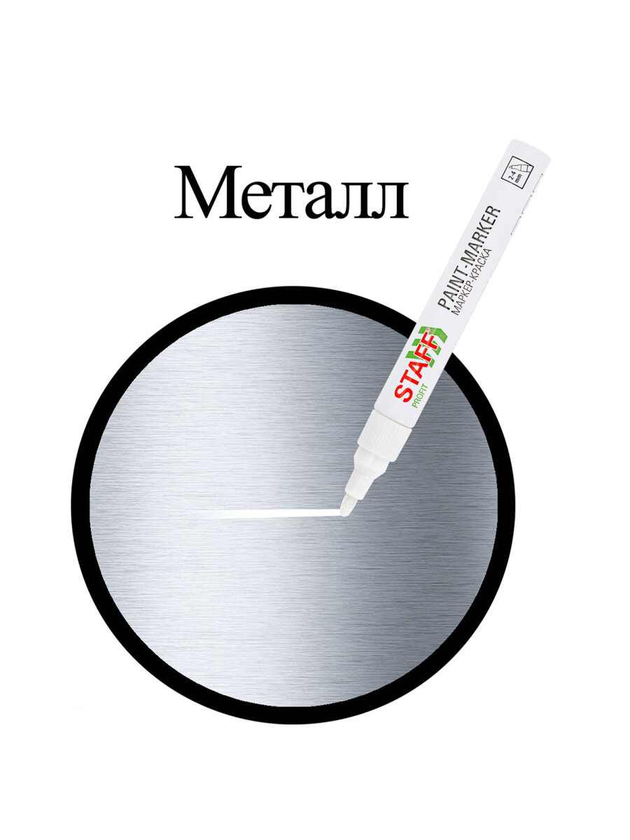 Маркеры Staff перманентные - фото 15