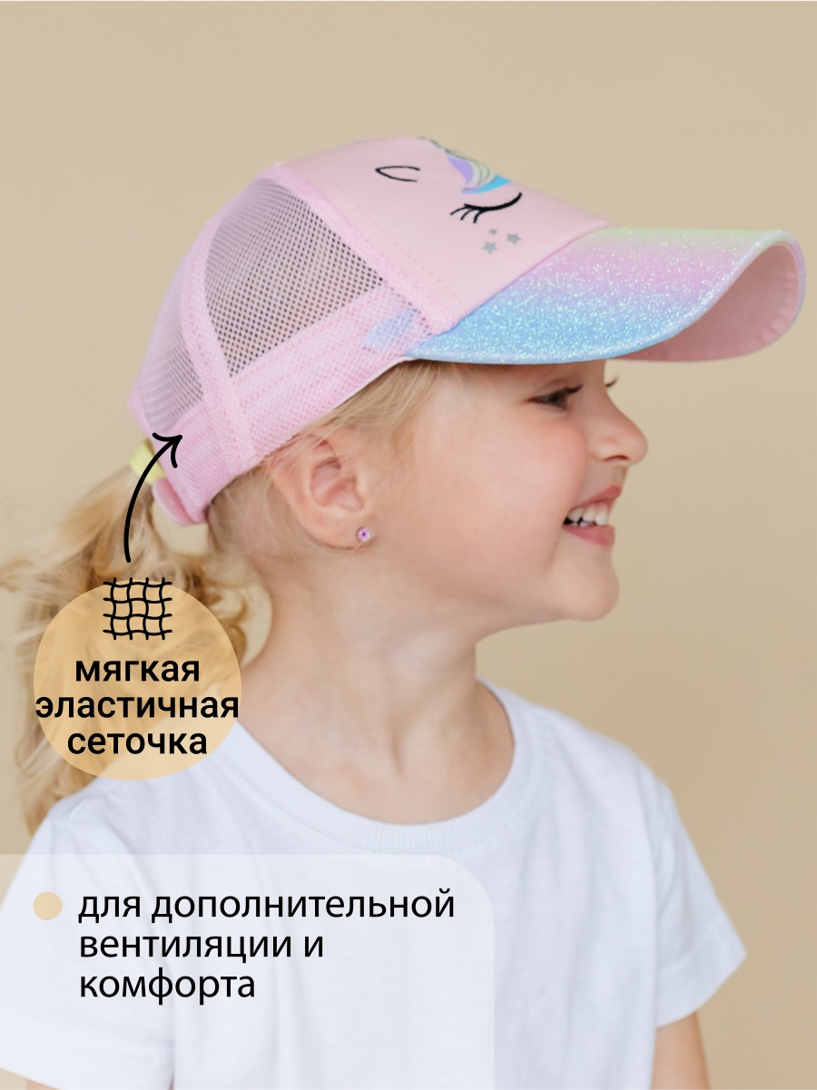 Бейсболка Чудо-Кроха BC-894/светло-розовый - фото 3