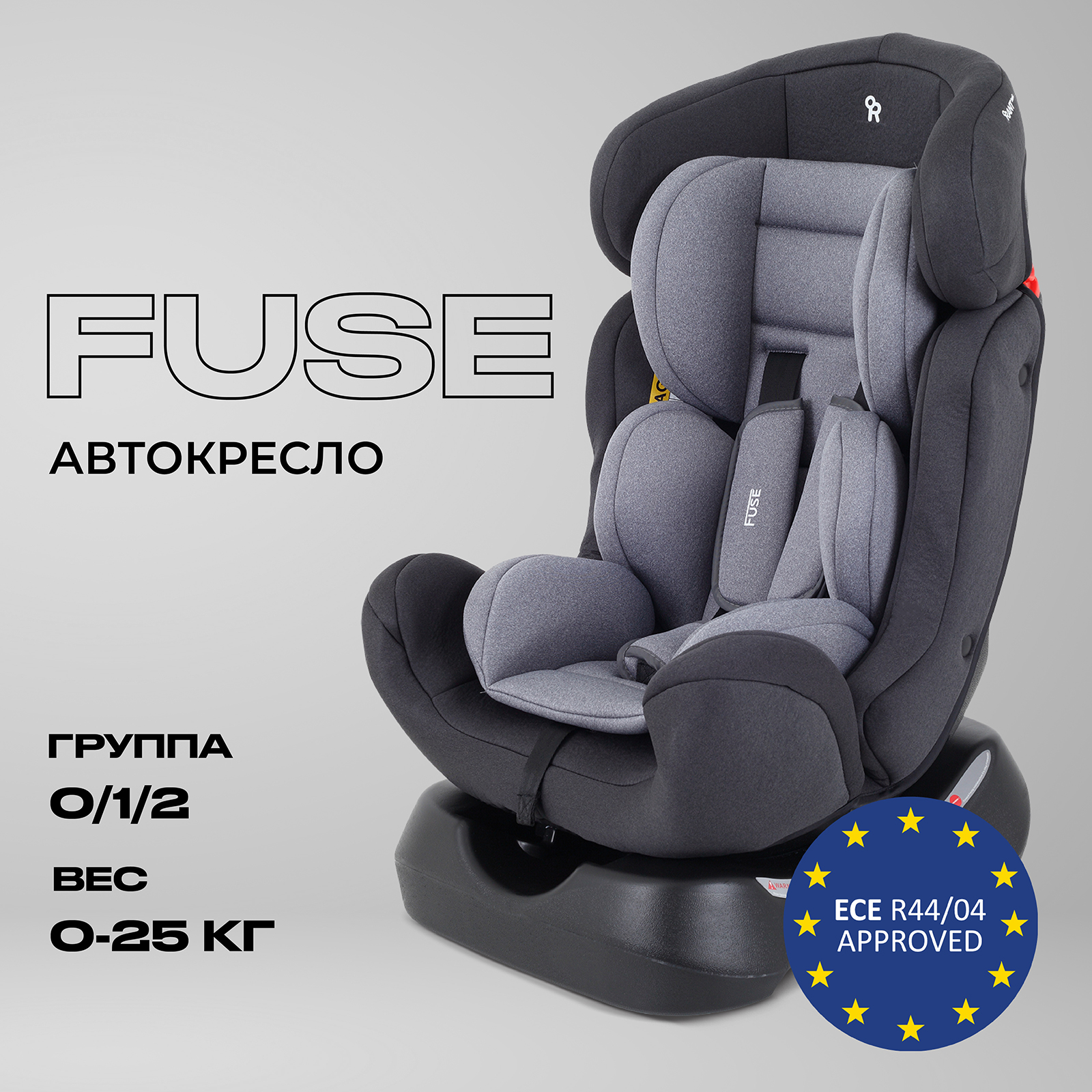 Автокресло Rant Basic Rant basic Fuse 0+/1/2 (0-25 кг) серый - фото 1