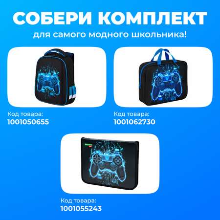 Папка для тетрадей Brauberg А5