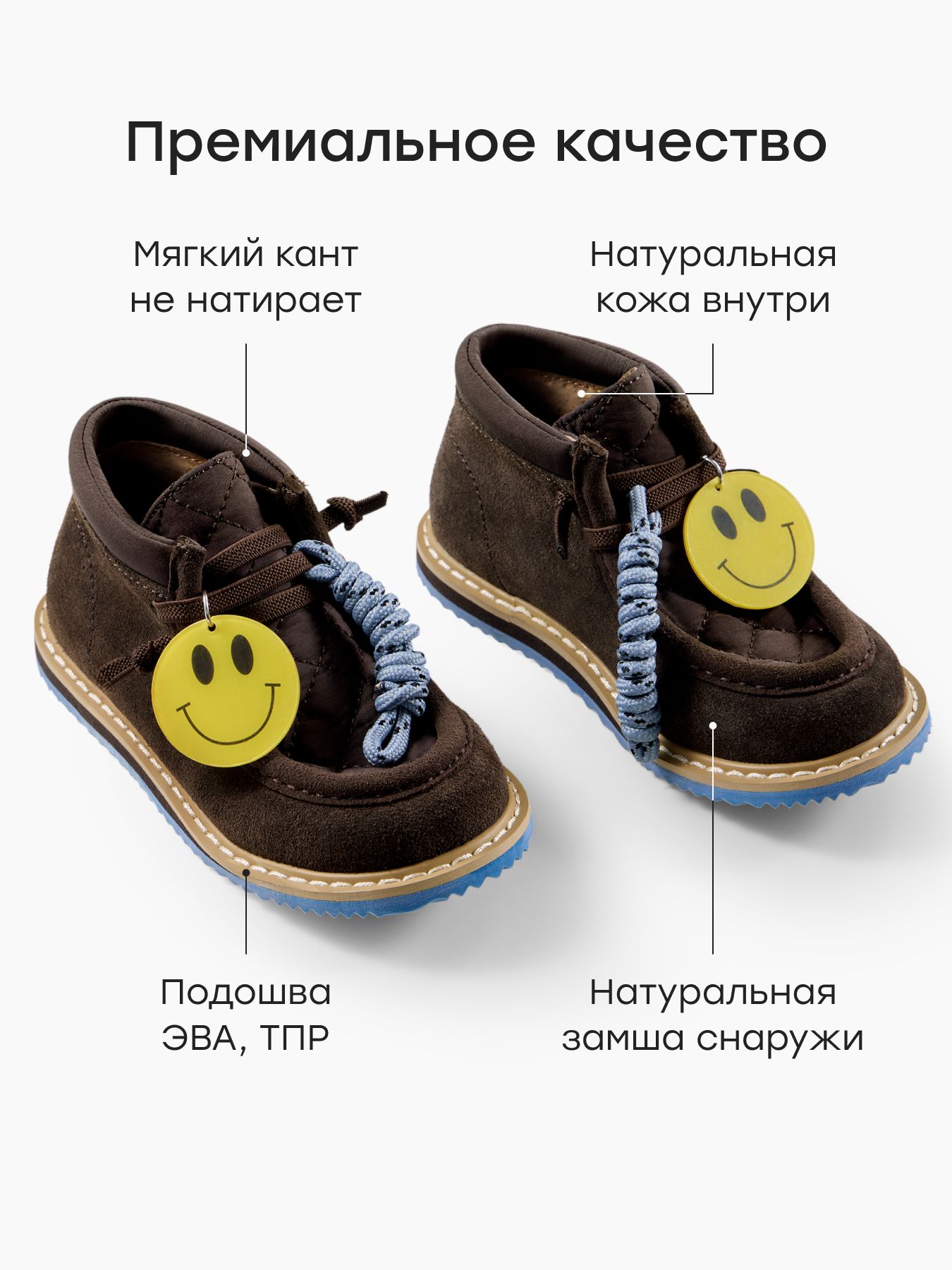 Ботинки Happy Baby 86673_brown - фото 4