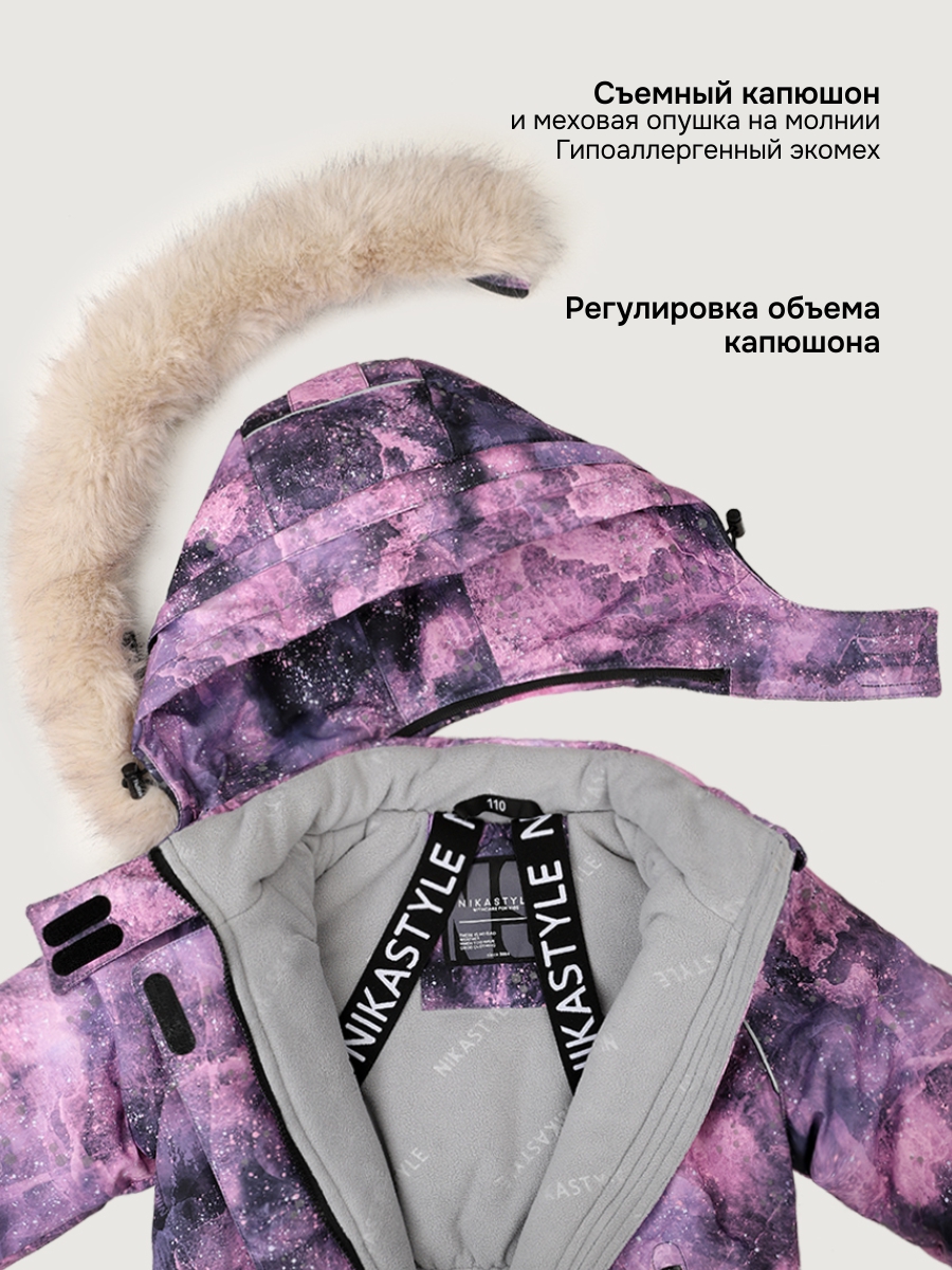 Куртка NIKASTYLE 4з4625 сухая роза - фото 10