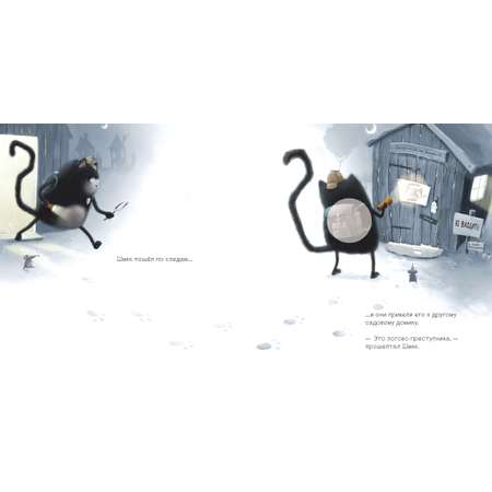 Книга Clever Котенок Шмяк. Тайный агент Шмяк. Книжка с наклейками