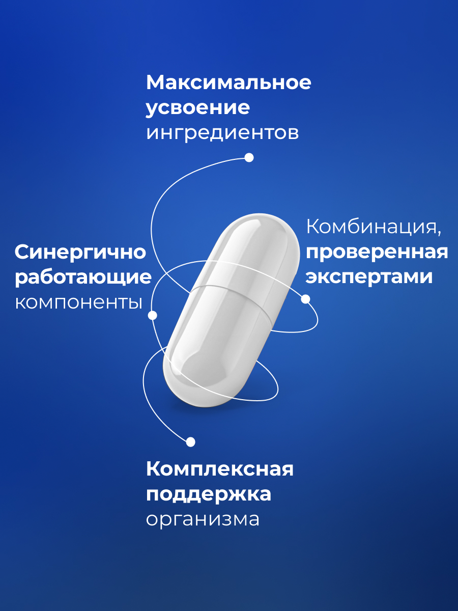 Коллаген комплекс для красоты Доктор Море с гиалуроновой кислотой и витамином С 120 капсул - фото 7