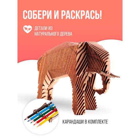 Конструктор Uniwood деревянный