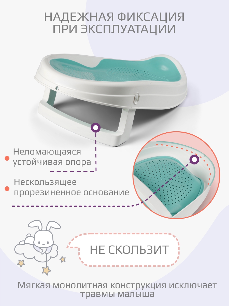 Горка для купания KidWick Складной шезлонг бирюзовый - фото 4