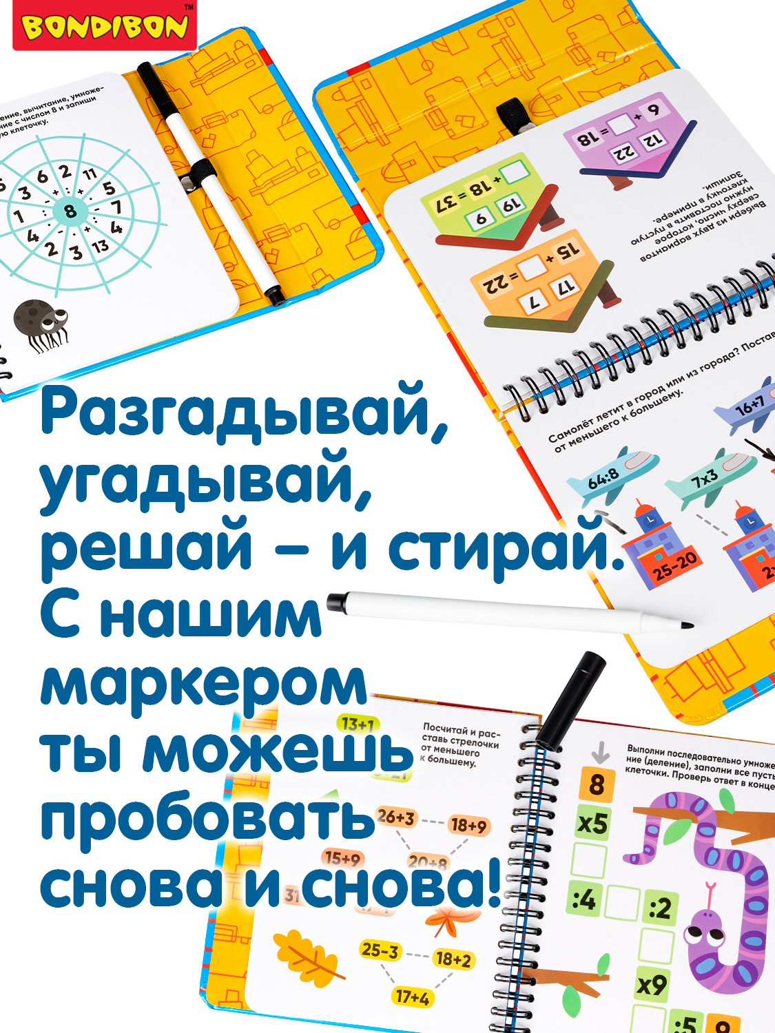 Настольная игра Bondibon в дорогу мини Лабиринты Счёт - фото 4