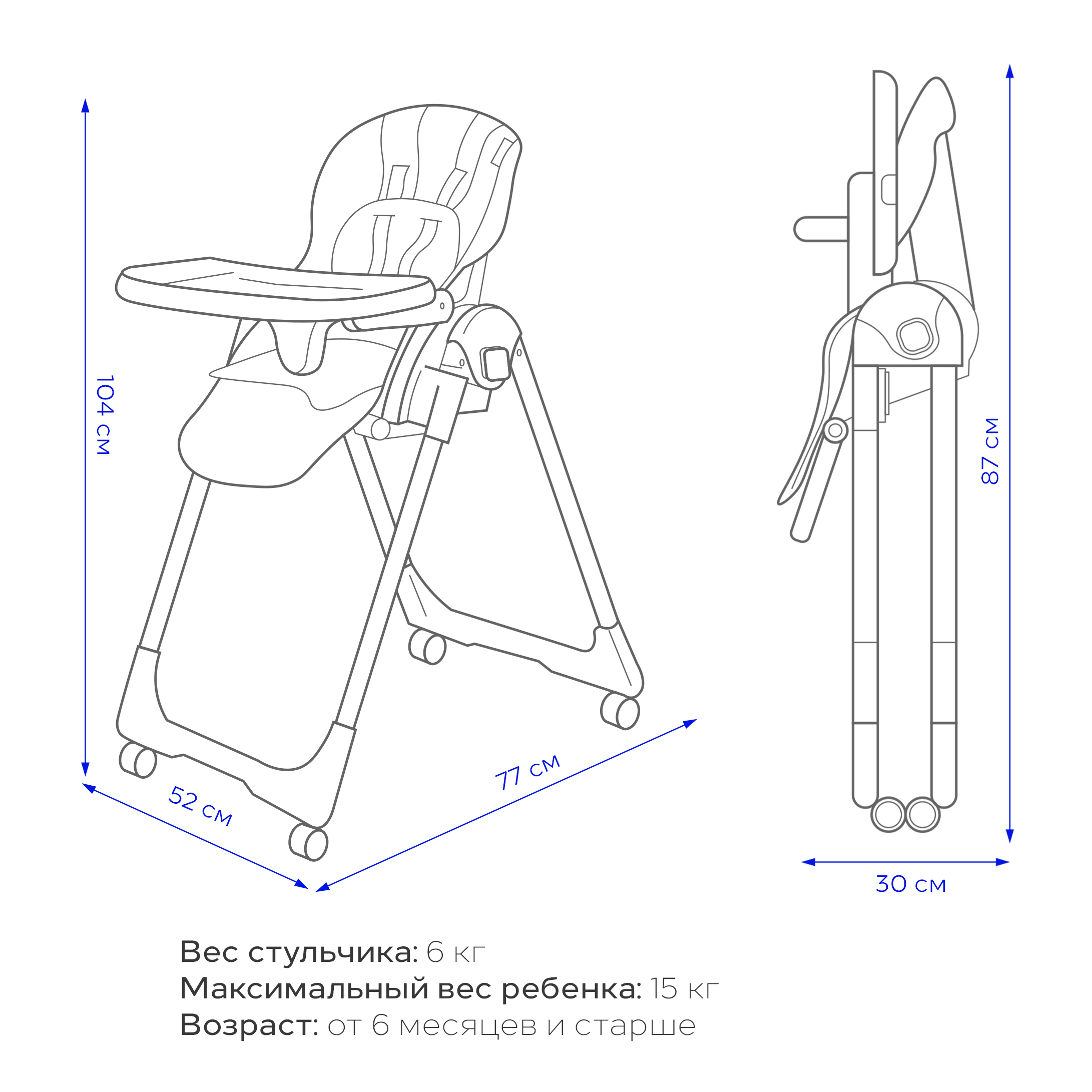 Стульчик для кормления Rant Basic Mango, beige бежевый - фото 7