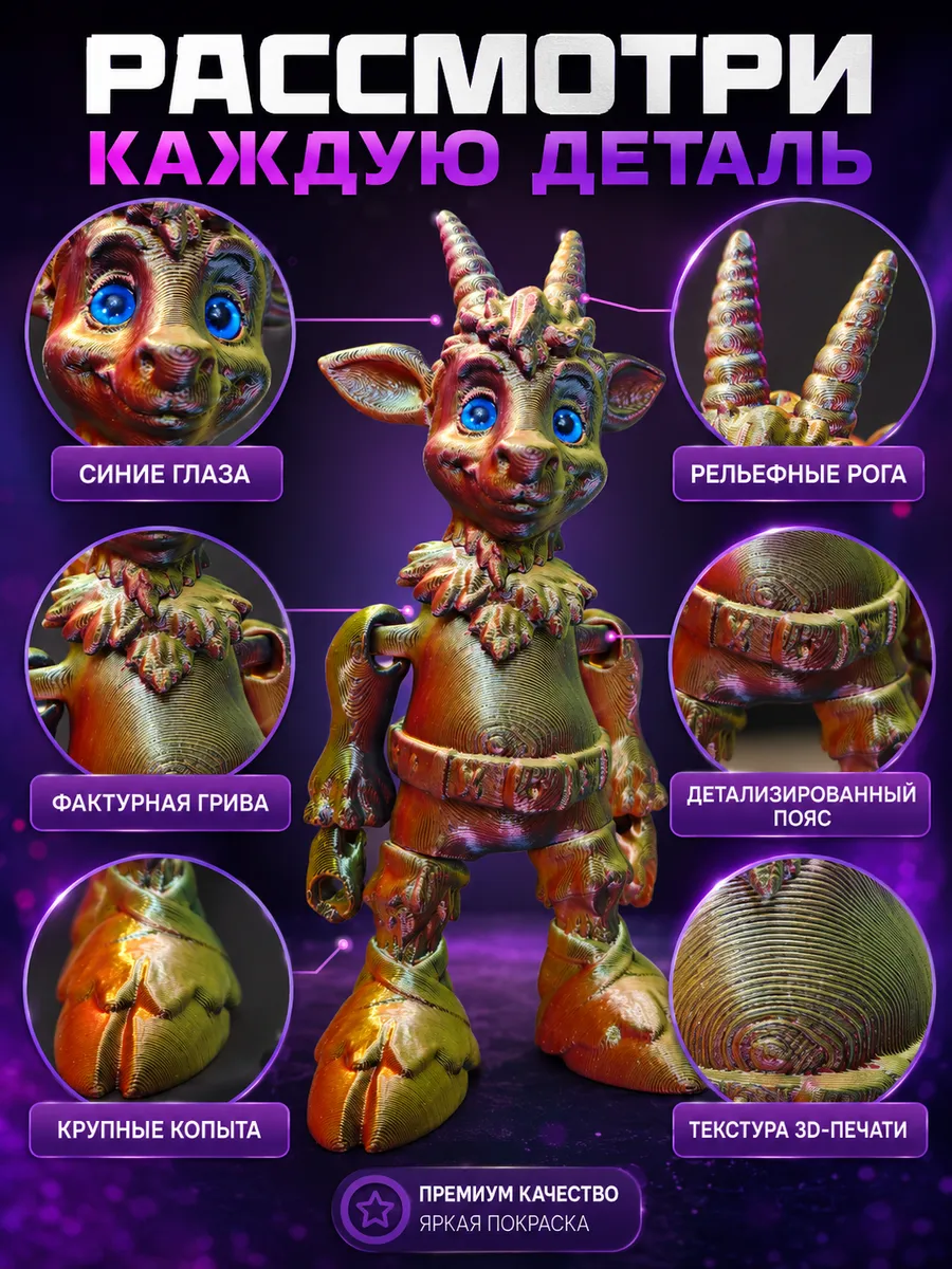 Игрушка-антистресс SmartSelect 3D 3D Викинг 15 см - фото 8