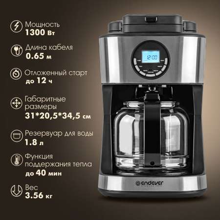 Кофеварка капельного типа ENDEVER Costa-1048