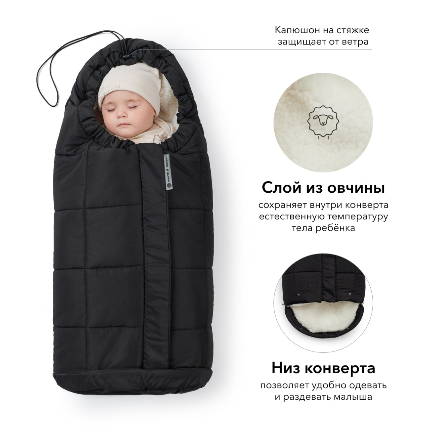 Конверт в коляску Happy Baby - фото 4
