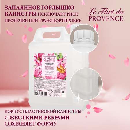 Мыло жидкое Le Flirt du Provence Цветущая магнолия 5000 г 5000 мл