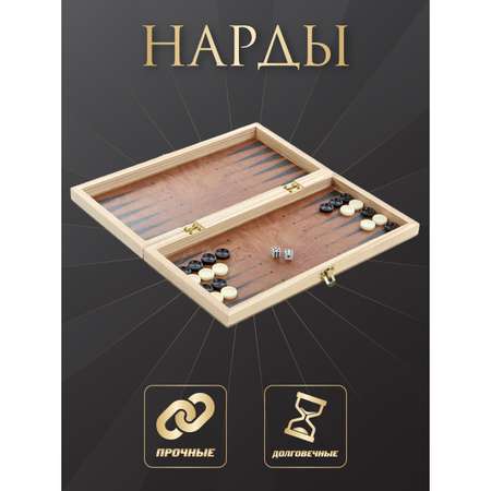 Настольная игра Veld Co Нарды Шашки Шахматы