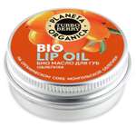 Масло Planeta Organica 15 мл