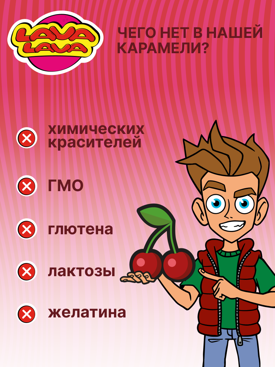Петушок карамель LAVA LAVA с Цинком и вит С вишня 17г бокс 10 шт. - фото 2