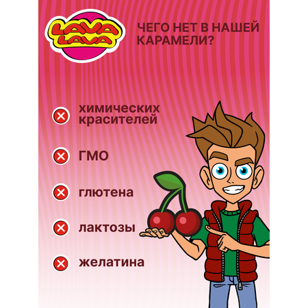 Петушок карамель LAVA LAVA с Цинком и вит С вишня 17г бокс 10 шт.