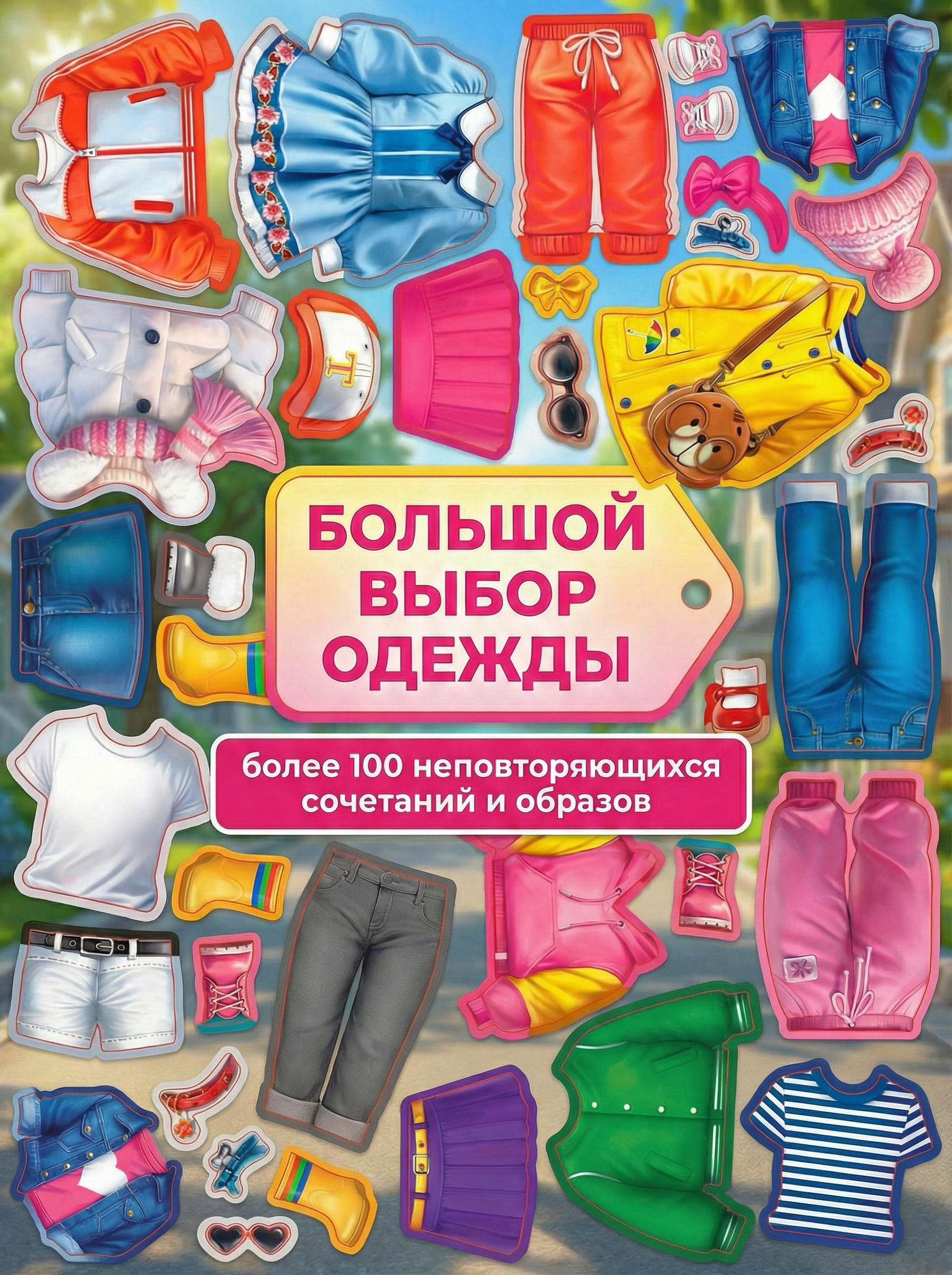 Настольная игра El BascoKids Девочка и собачка - фото 3