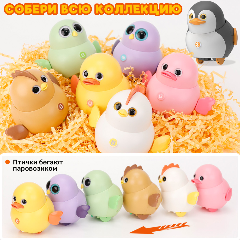 Игрушка TIPTOPOLIS Птенец розовый - фото 8