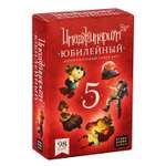 Настольная игра Cosmodrome Games Имаджинариум