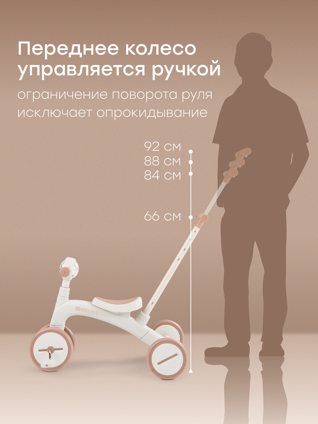 Велосипед-беговел Happy Baby 8 дюймов - фото 4