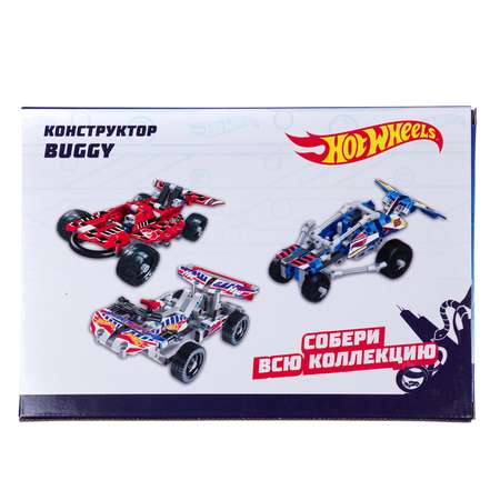 Конструктор 1TOY блочный