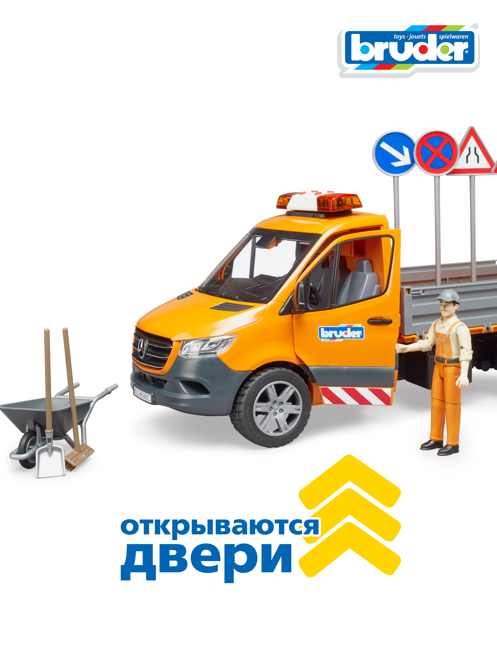 Автомобиль Bruder Mercedes Дорожная служба(свет+звук)+акс 02-677 - фото 3
