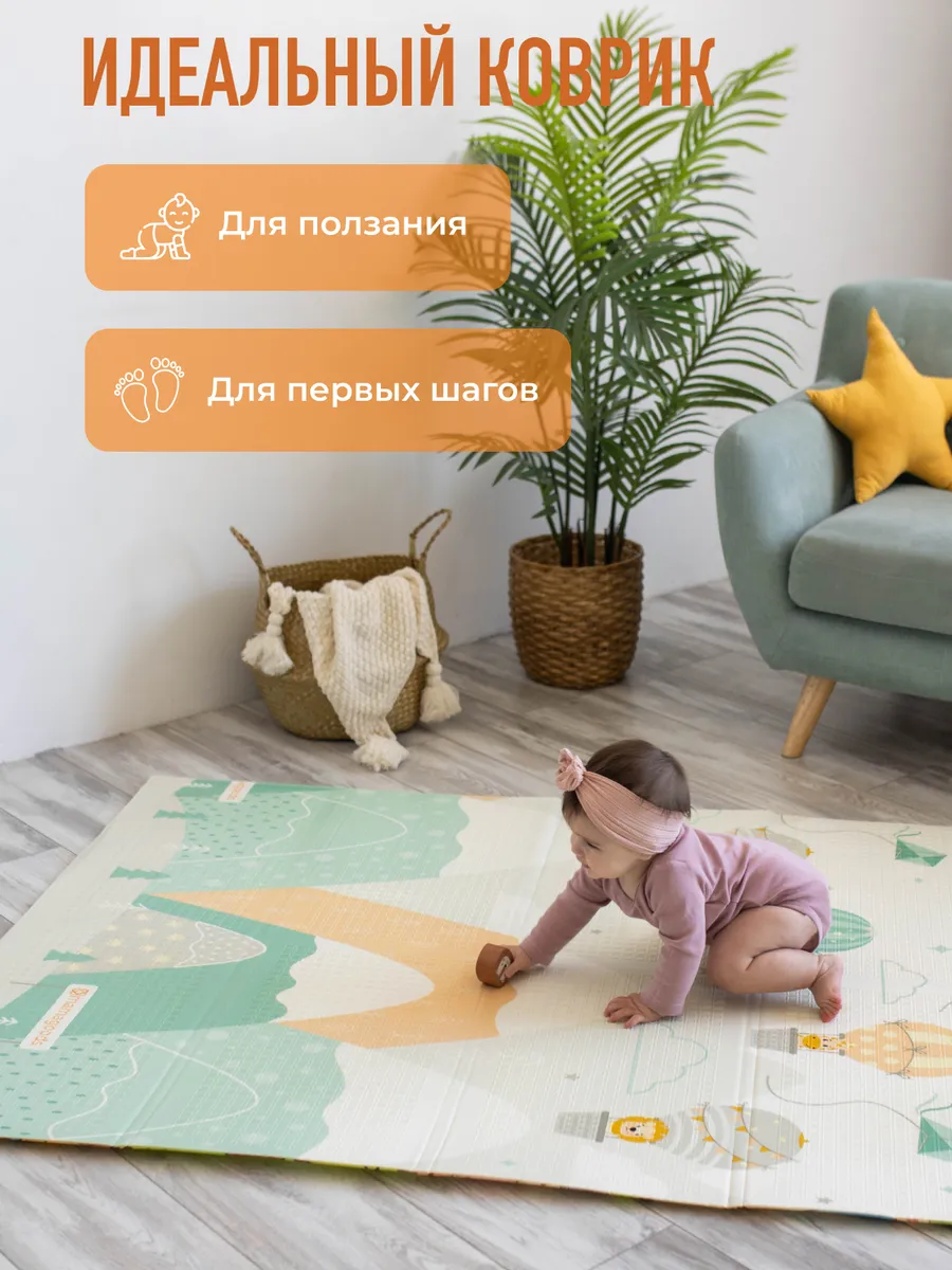 Развивающий коврик детский Mamagoods для ползания складной игровой 120х180 см Весёлая ферма и холмы - фото 9