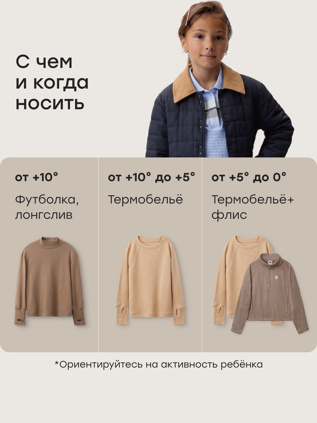 Куртка Happy Baby 89176_dark-blue - фото 6