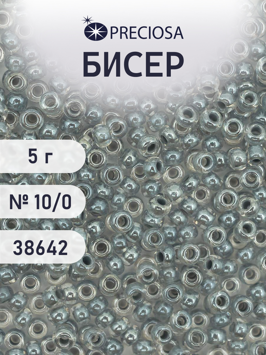 Набор для творчества Preciosa бисер 10/0 5 г цвет 38642 - фото 1