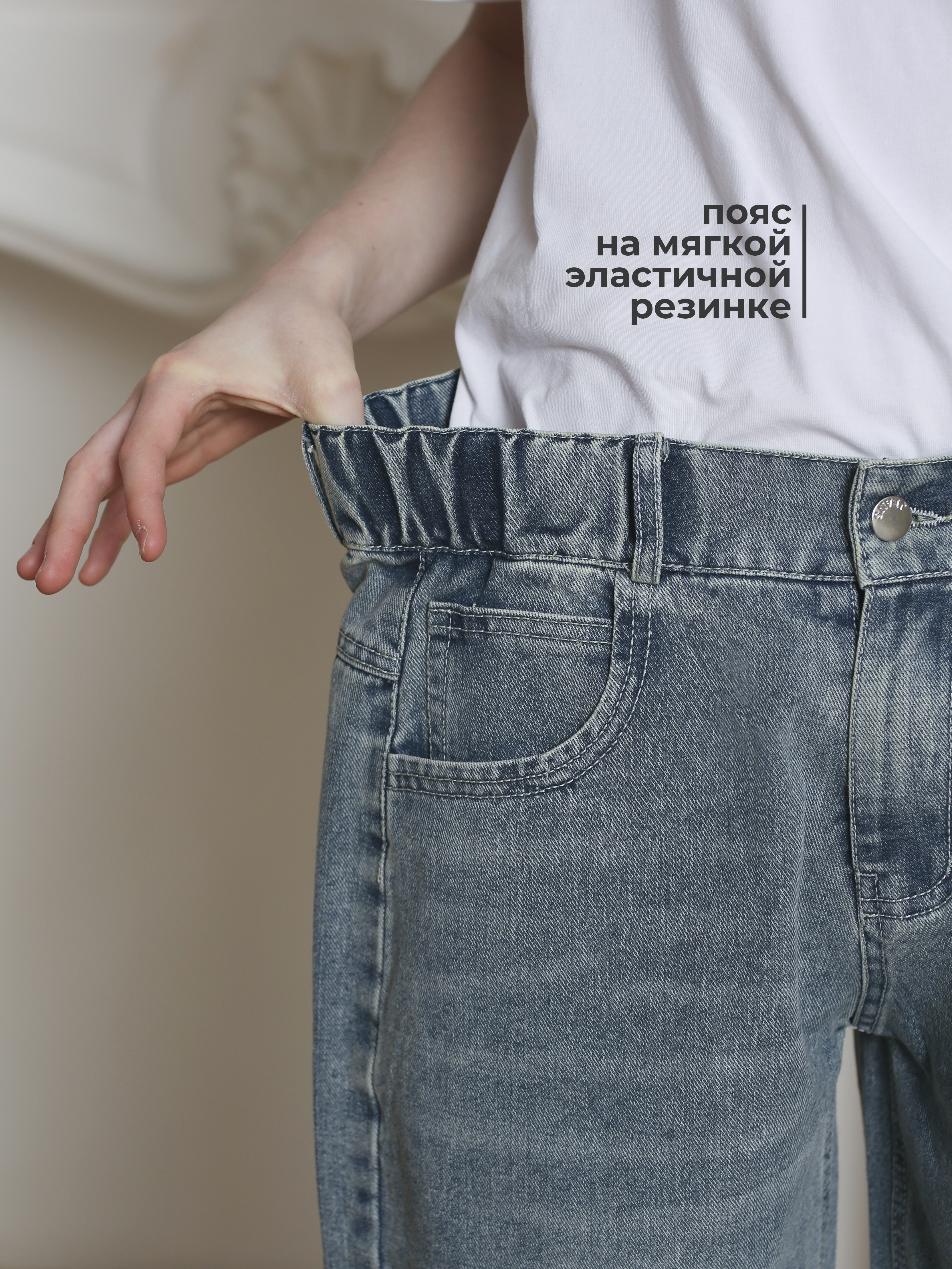 Джинсы-багги СИНИЙ МИР R171-IL - фото 2