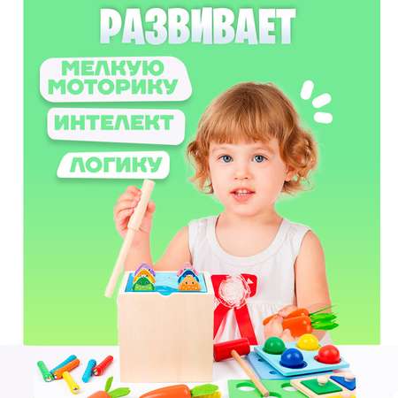 Настольная игра Sima-Land Играем и развиваемся
