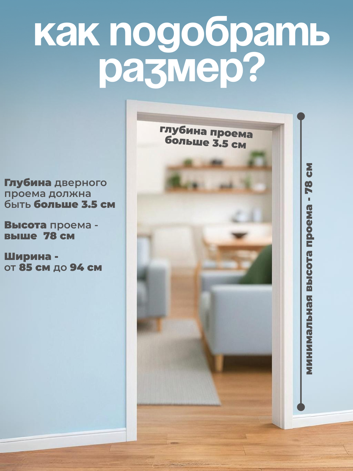 Дополнительная секция CINLANKIDS - фото 3