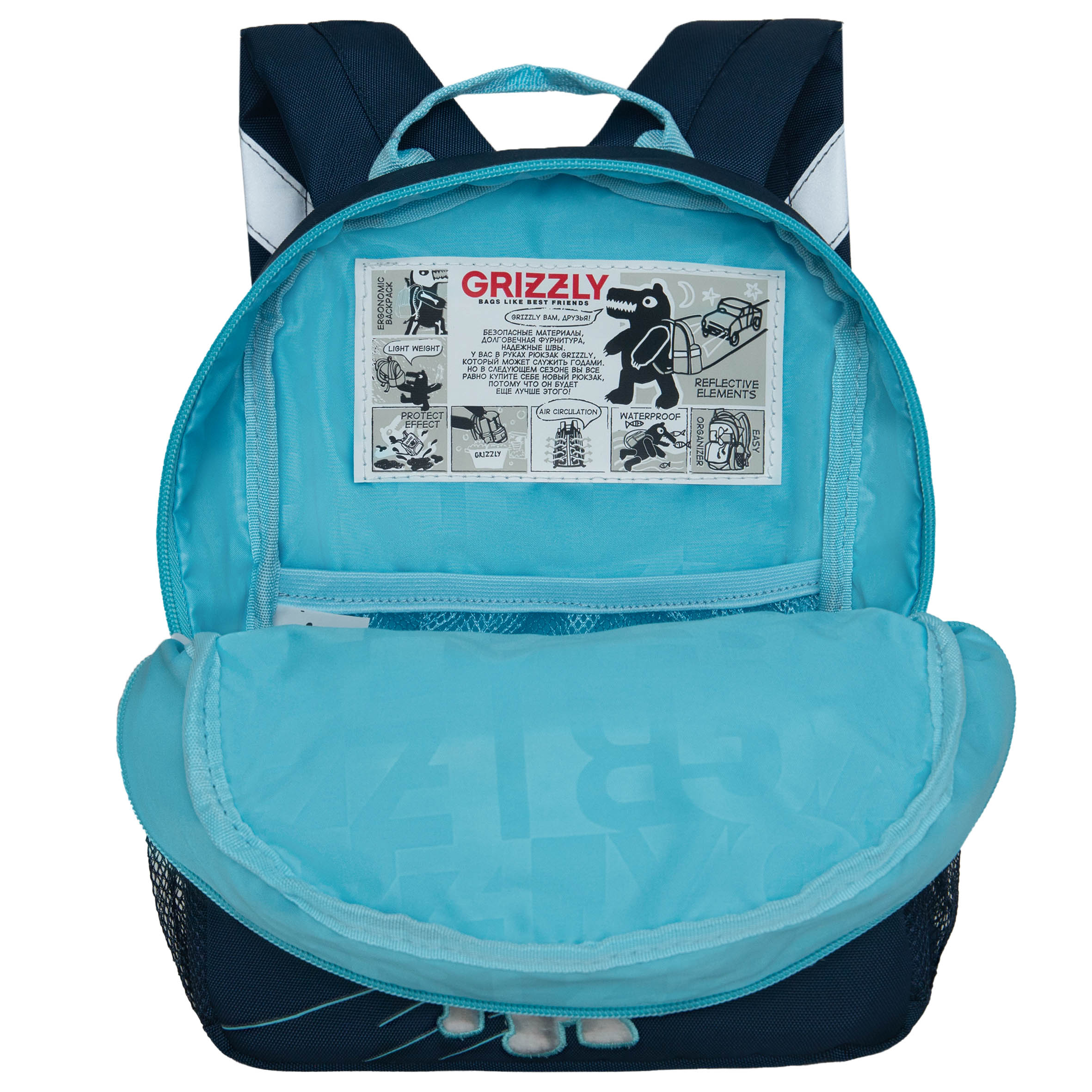Рюкзак дошкольный Grizzly для мальчика - фото 4