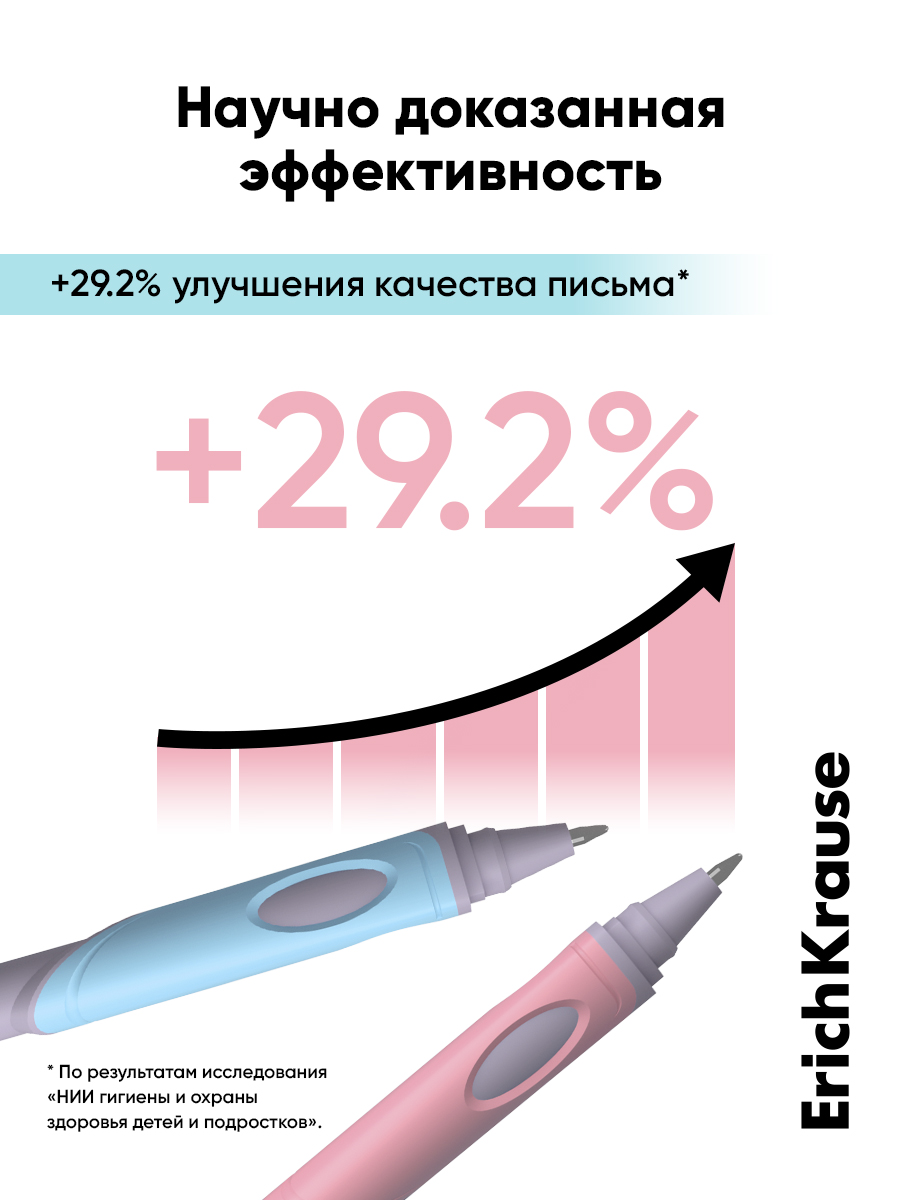 Ручка шариковая ErichKrause 10 шт. - фото 10
