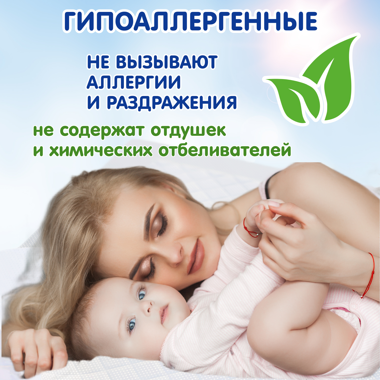 Пелёнки одноразовые INSEENSE 60х60 см 32 шт. - фото 3