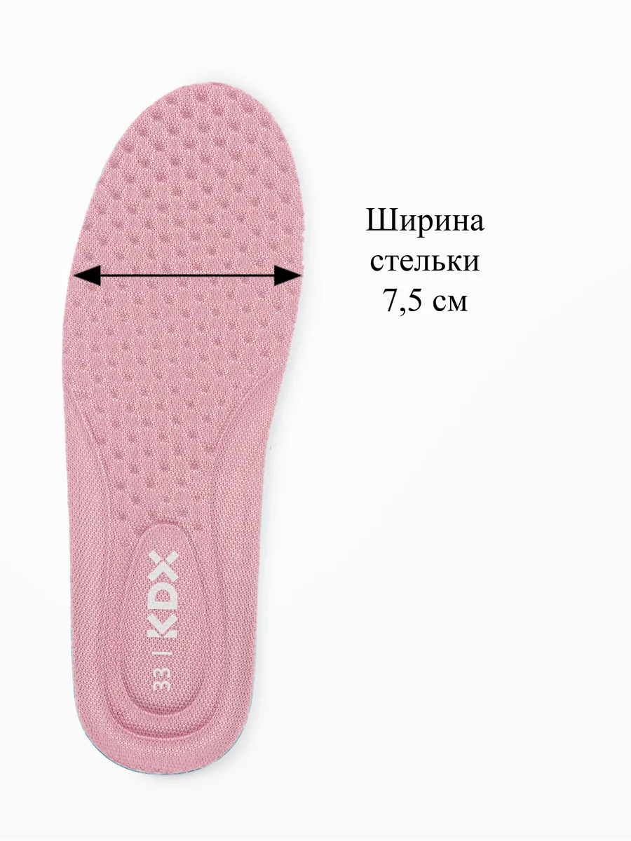 Кроссовки KDX JSGSS-03 lilac - фото 28
