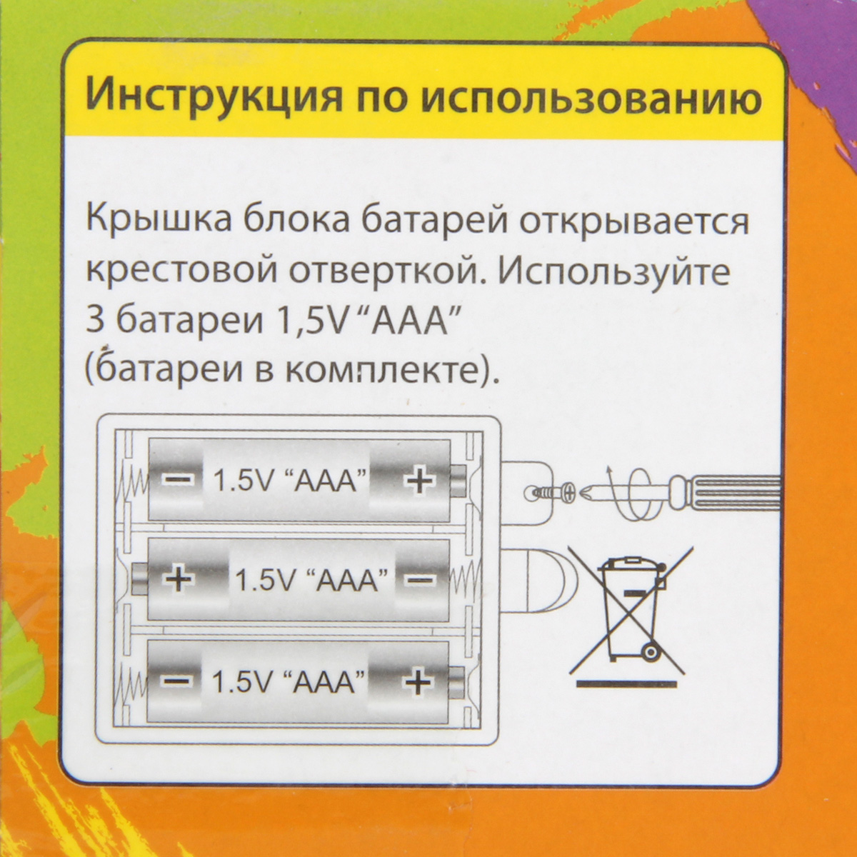 Игрушка музыкальная УТИ ПУТИ барабаны - фото 5