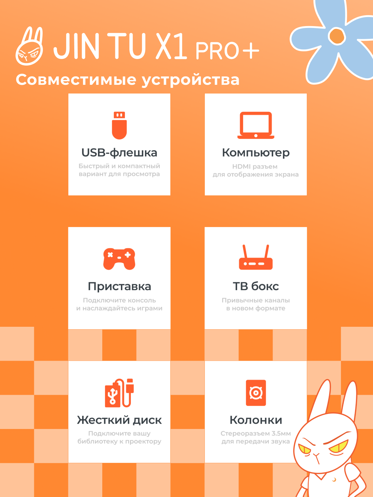 Android 14 JIN TU Классический корпус - топовая начинка. - фото 6