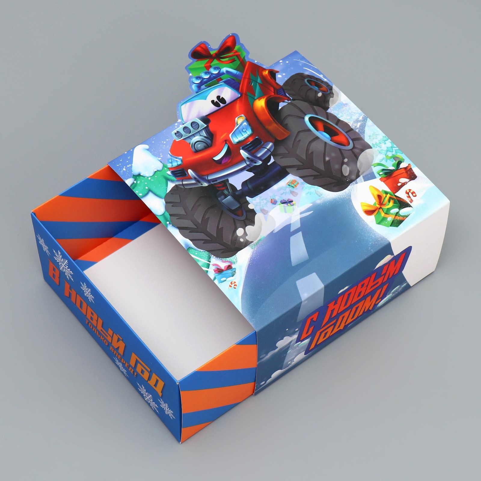 Коробка складная Дарите Счастье "Только вперед", 15 х 15 х 8 см - фото 2