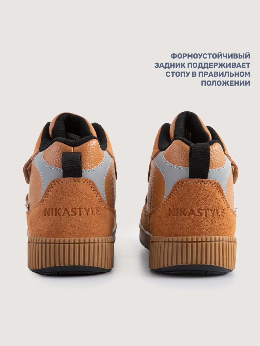 Ботинки NIKASTYLE 16м15025 кэмел - фото 3